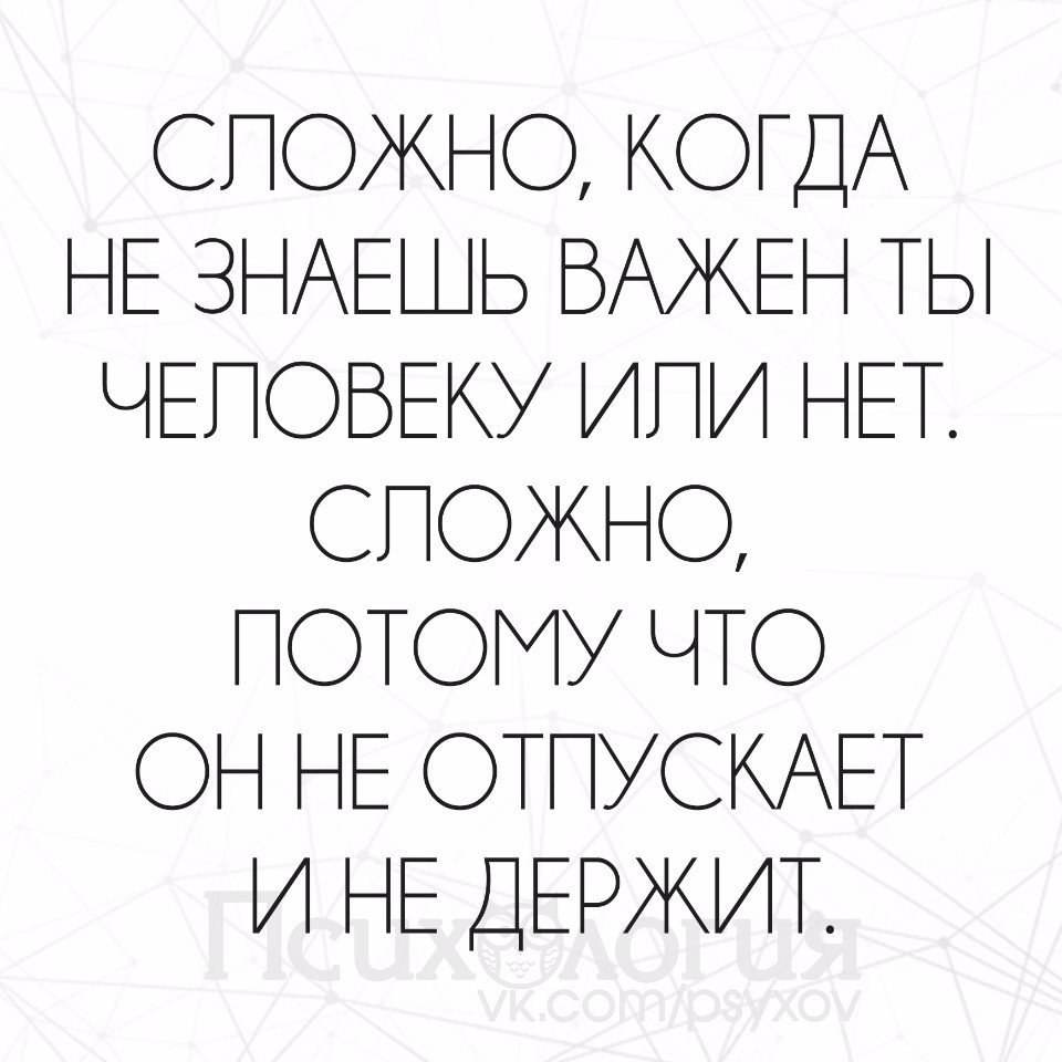 Ты можешь хоть иногда быть нормальной а на когда тебе надо картинка