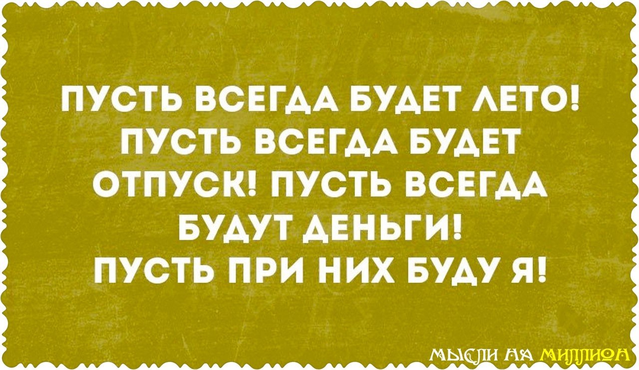 Интеллектуальный юмор в картинках с надписями