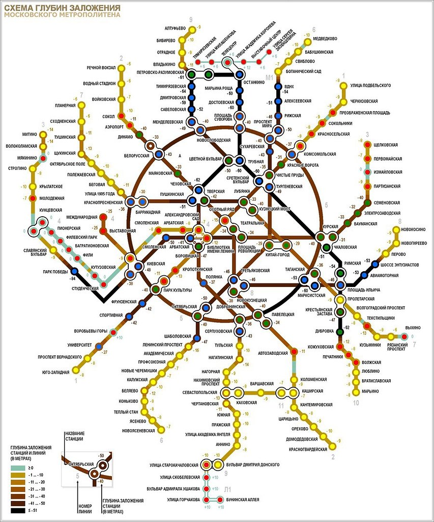 Схема метро отрадное выставочная