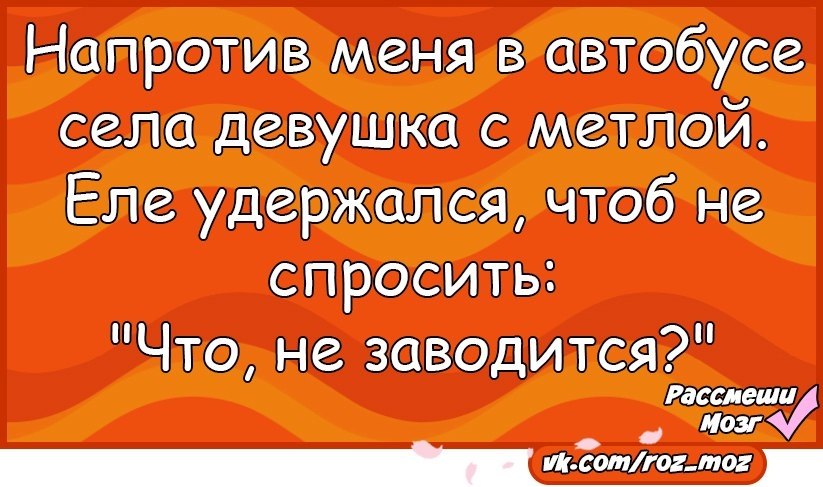 Зашел вопрос. Зашел чаю попить на третий день чувствую. На третий день глаз открылся анекдот. Хороший гость 3 дня. Зашёл в гости на чай.