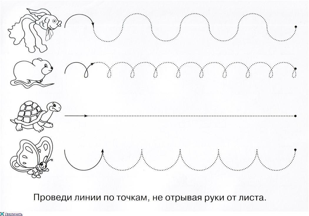 От рисунка к письму игнатьева