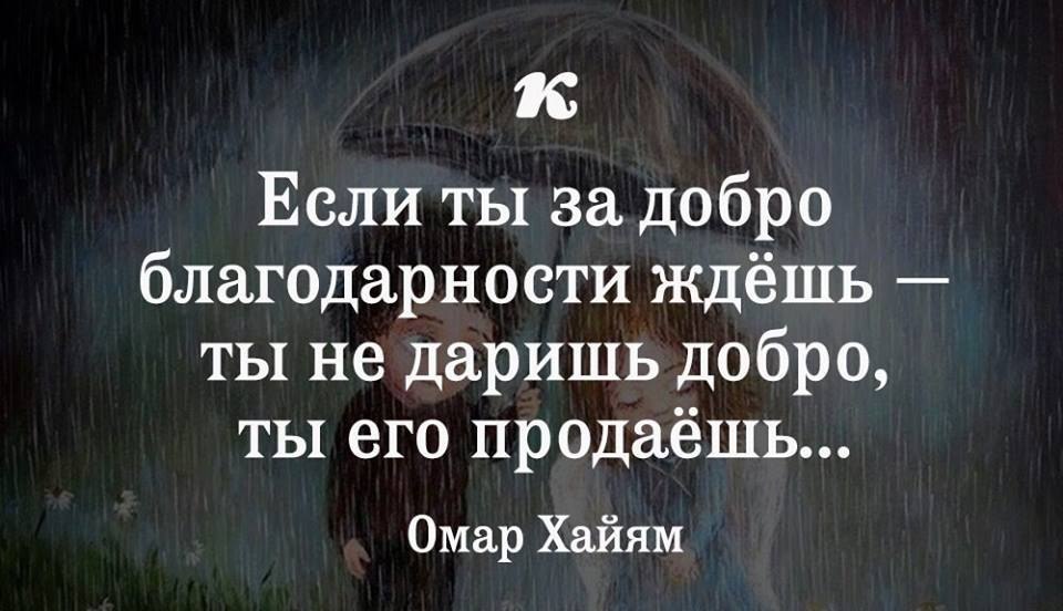 Дарить себя не значит продавать картинка