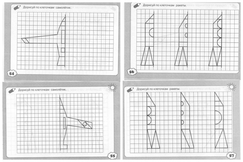 Как нарисовать ракету по клеточкам