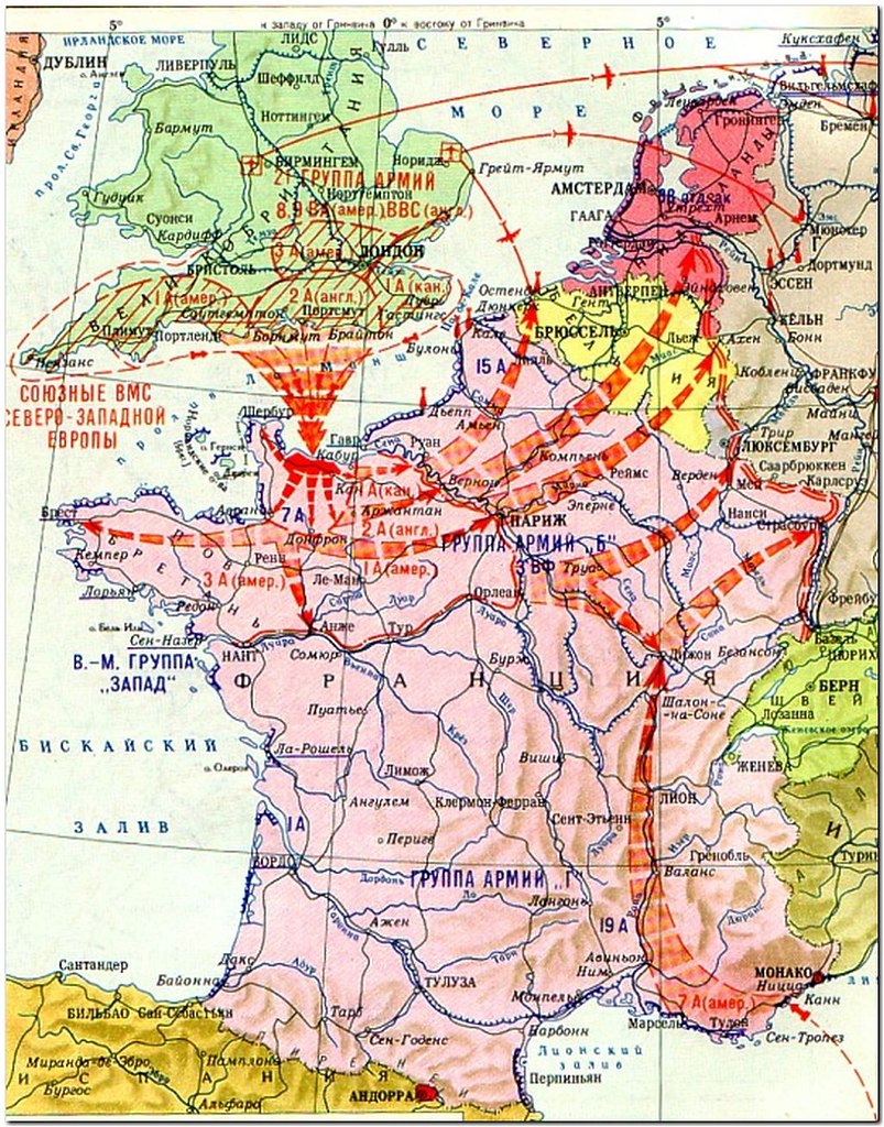 Планы ссср и германии на 1944 год