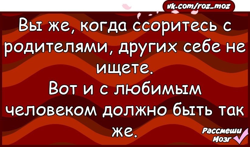 Как развеселить человека. Анекдоты чтобы рассмешить девушку. Развеселить подругу. Шутки чтобы рассмешить человека. Шутки чтобы развеселить подругу.