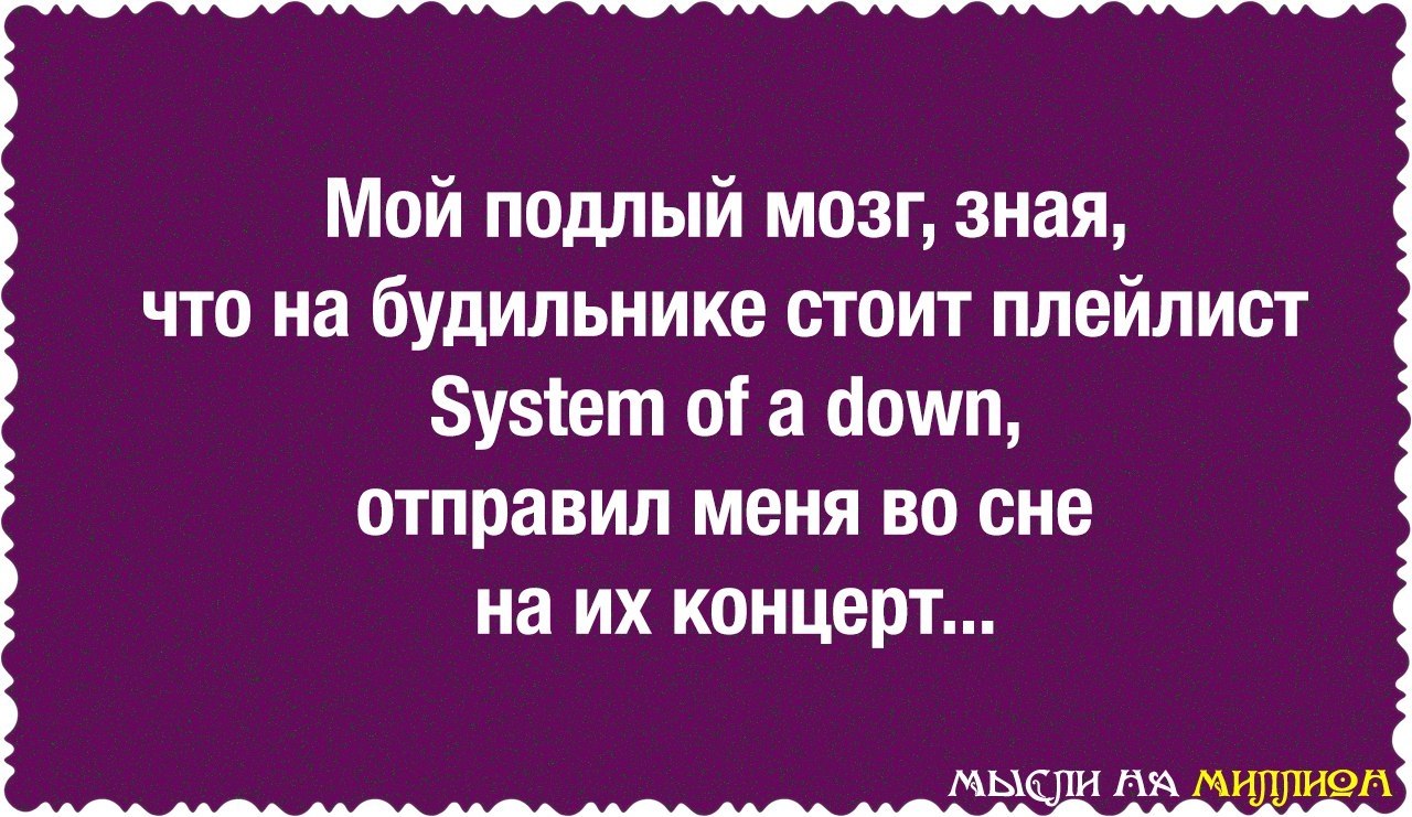 МЫСЛИ НА МИЛЛИОН, №1396980902 | Фотострана – cайт знакомств ...