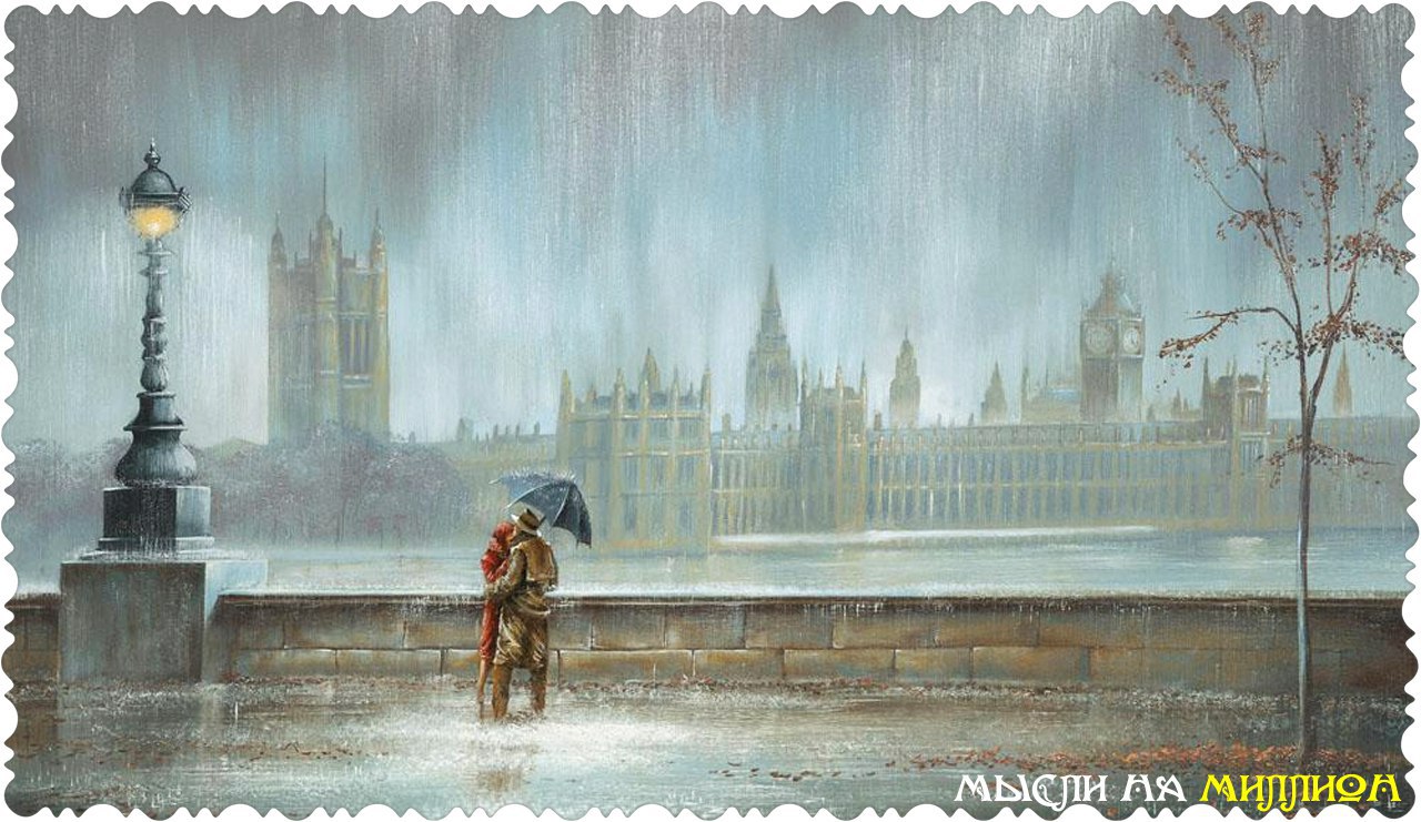 Париж на картинах Jeff Rowland