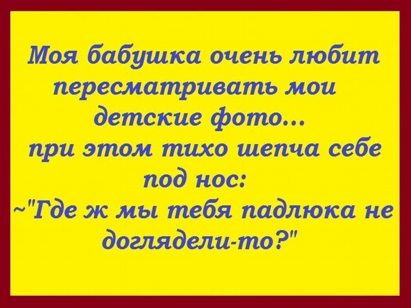 Картинка продам три килограмма падлюки