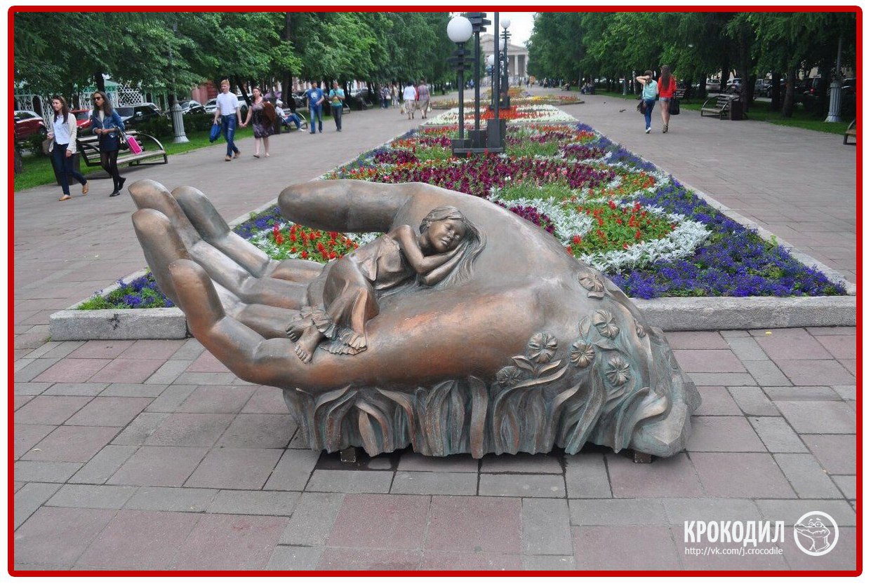 Памятник колыбель в Кемерово