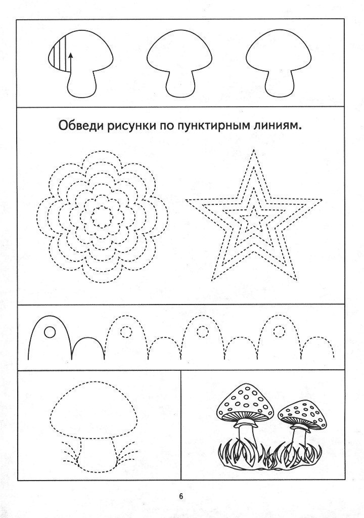 Для мелкой моторики рисунки развития