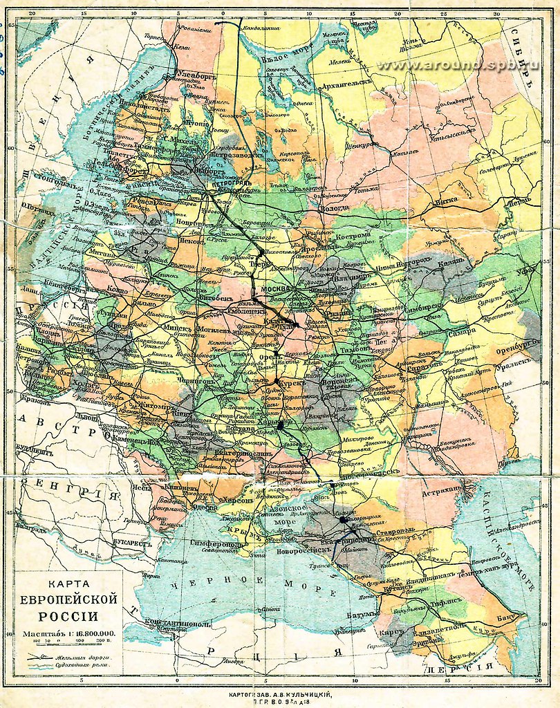 Россия 1917 год карта