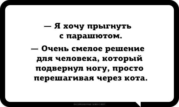 День смелых решений 27 мая картинки