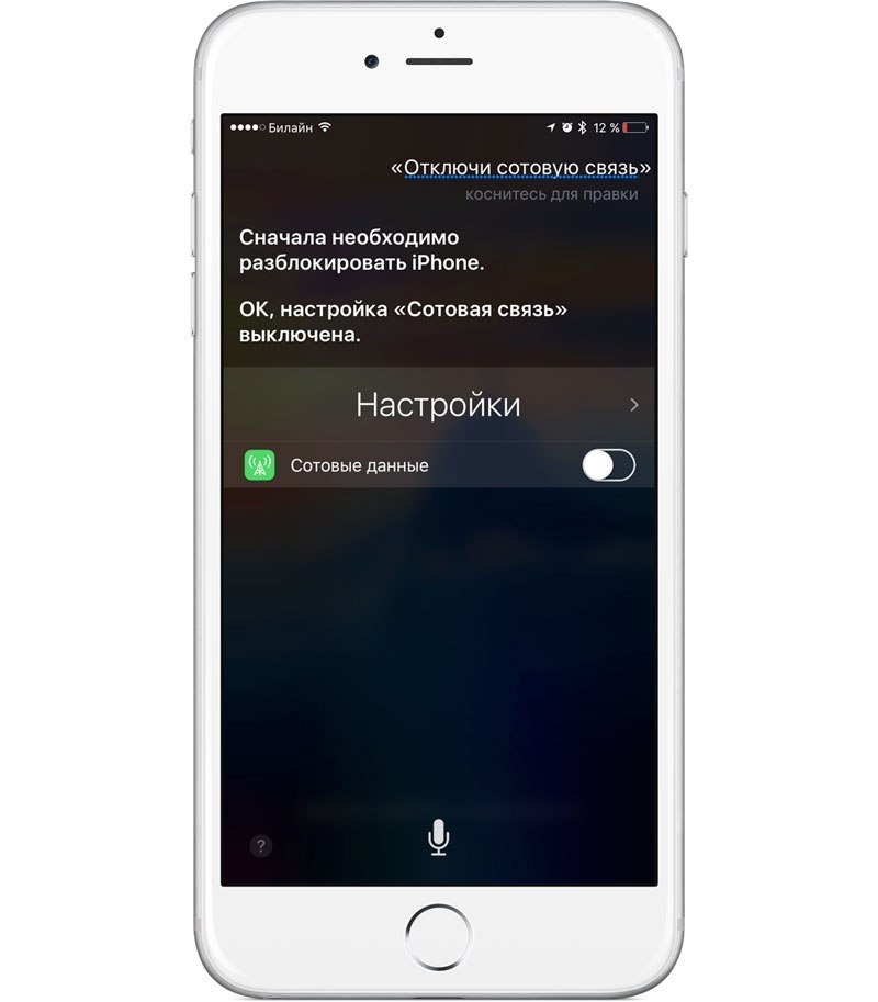 Как извлечь фото из заблокированного iphone