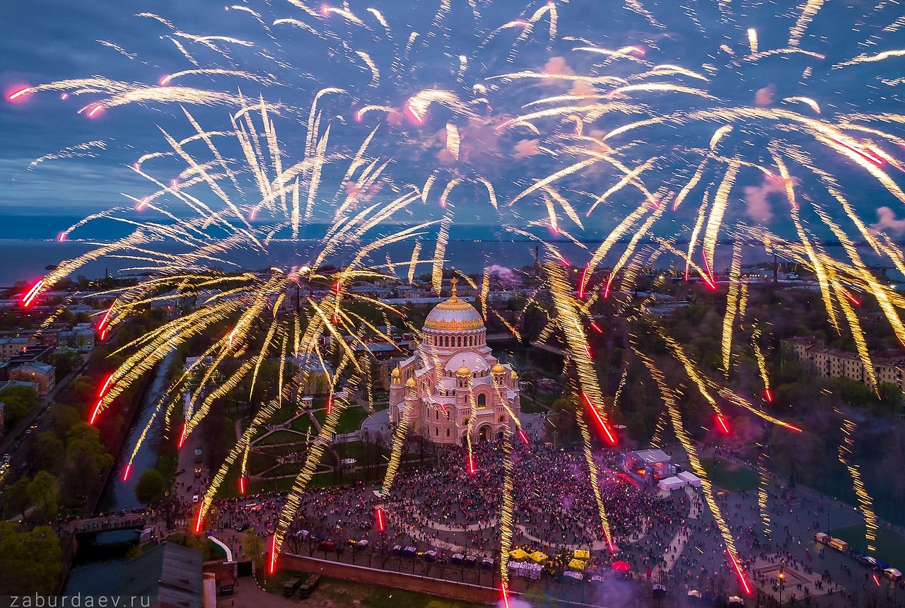 День города кронштадт салют. Салют в Кронштадте. День города Кронштадт. День рождения Кронштадта. Открытка с днем города Кронштадт.