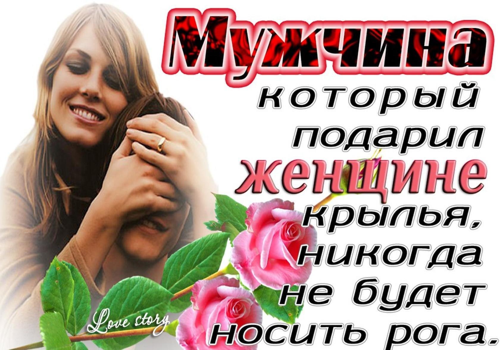 Если женщина улыбается то какой то мужчина очень старается картинки