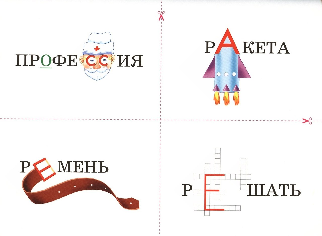 Рисунок как запомнить