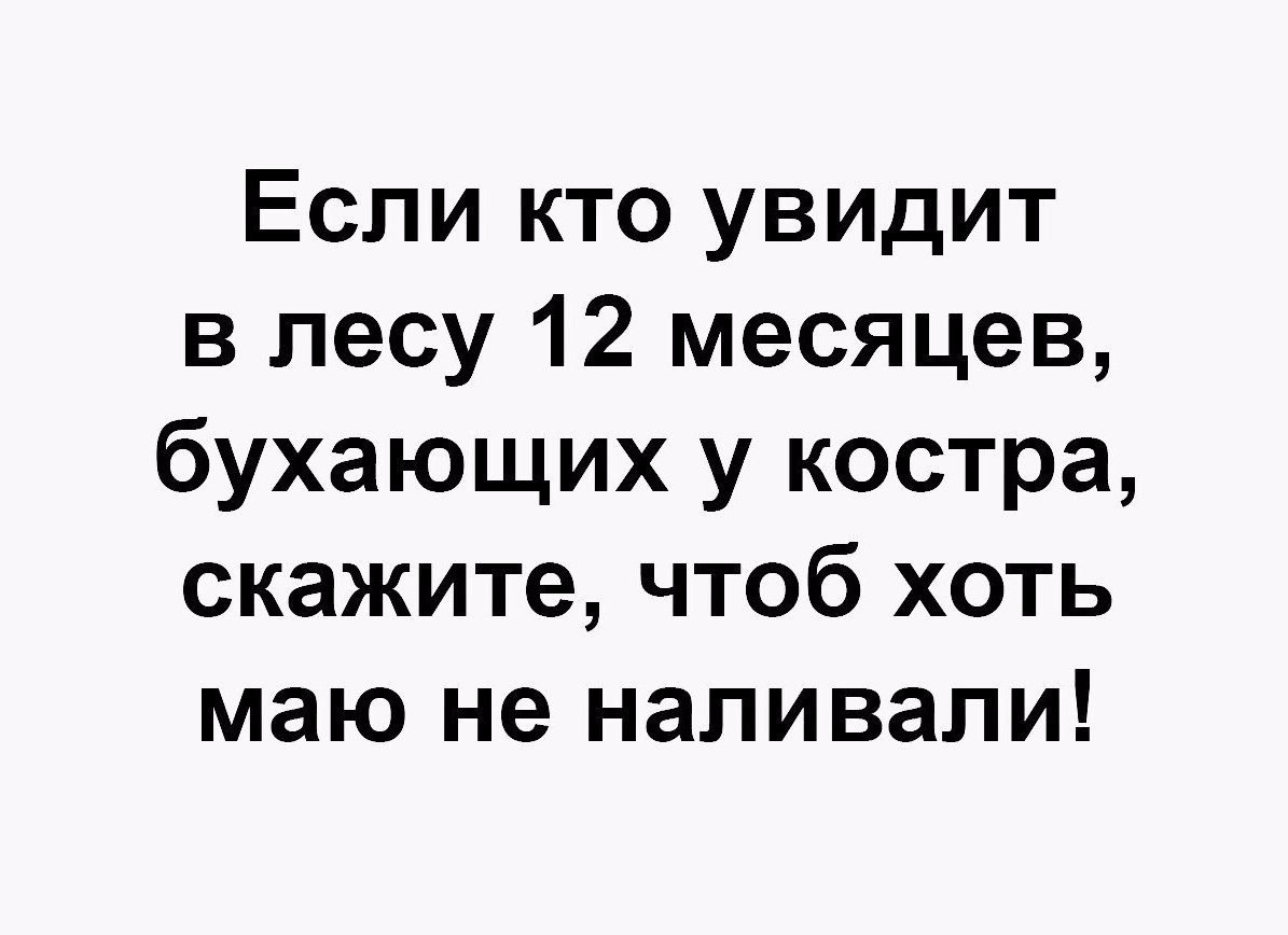 Майские жуки прилетят в пуховиках картинки