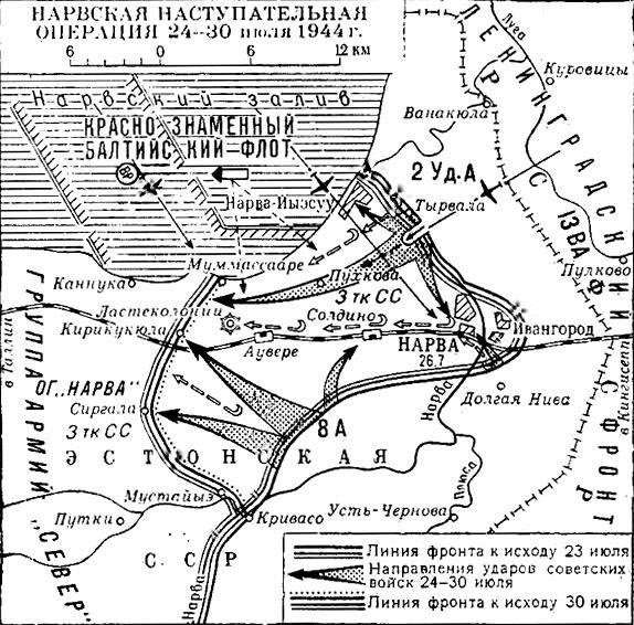 Карта 1944 года