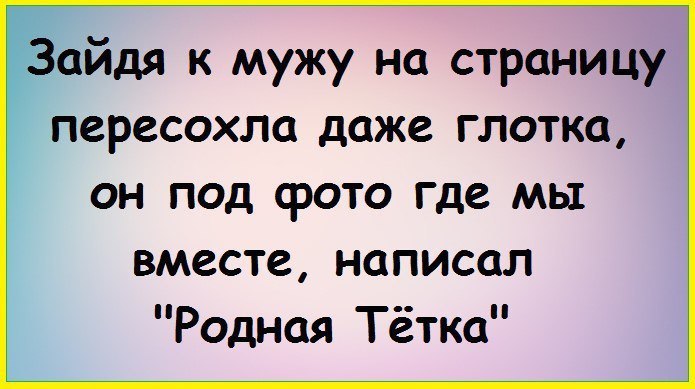 Мужики как куры 20 метров от дома и уже ничьи картинки