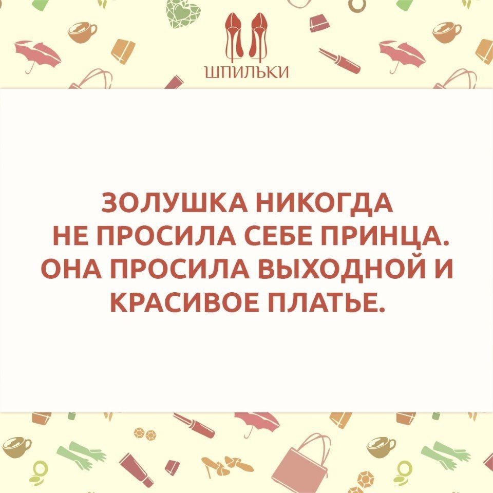 Пейте вино ешьте из красивой посуды. Жгите свечи пейте вино ешьте. Ешьте с красивой посуды. Ешьте из красивой посуды одевайте красивые. Мужчины любят драму волосы назад.