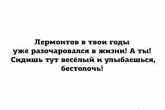 Характер 17. Евоного ихнего. Коктейль боль. Коктейль боль поехалите. Однажды ты спросишь ихнего или евоного.