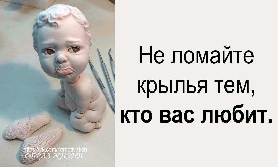 Не обижайте тех кто вас любит их и так угораздило картинки