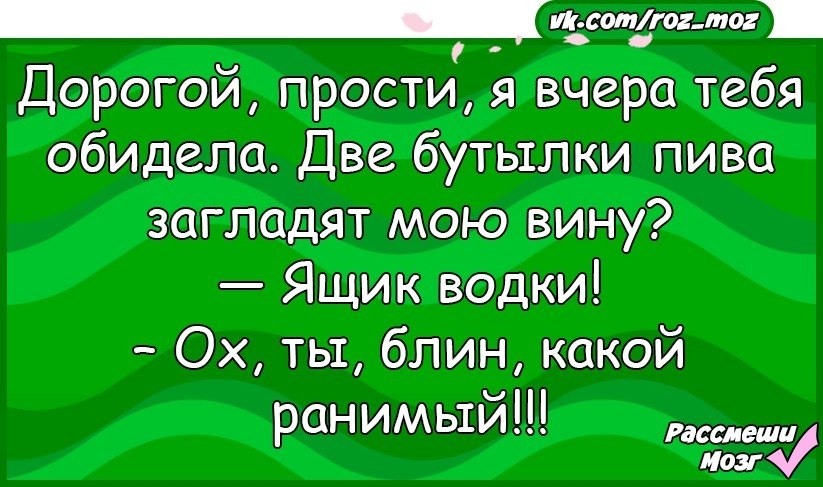 Рассмеши мозг анекдоты в картинках