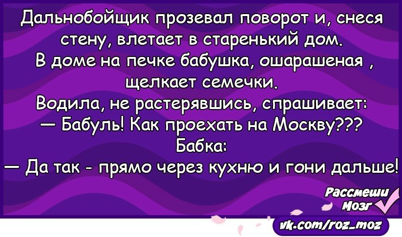 Рассмеши мозг анекдоты в картинках