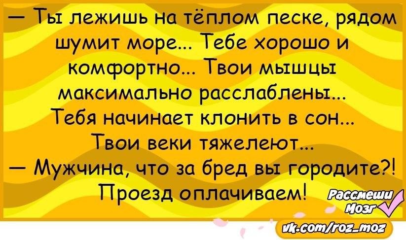 Анекдот про 2 мужиков. Анекдот про 2 клоунов. Анекдот про два высших образования. Анекдот про 2 пути. Анекдот про 2 путя.