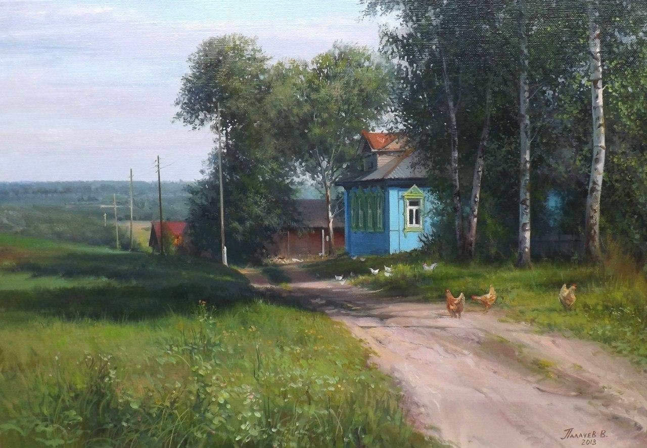 Деревня художник палачев
