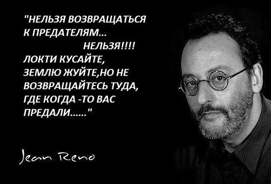 Предать земле. Нельзя возвращаться к предателям нельзя. Землю жуйте но не возвращайтесь к предателям. Нельзя возвращаться к предателям нельзя локти кусайте землю. Не возвращайтесь к предателям локти кусайте землю жуйте.