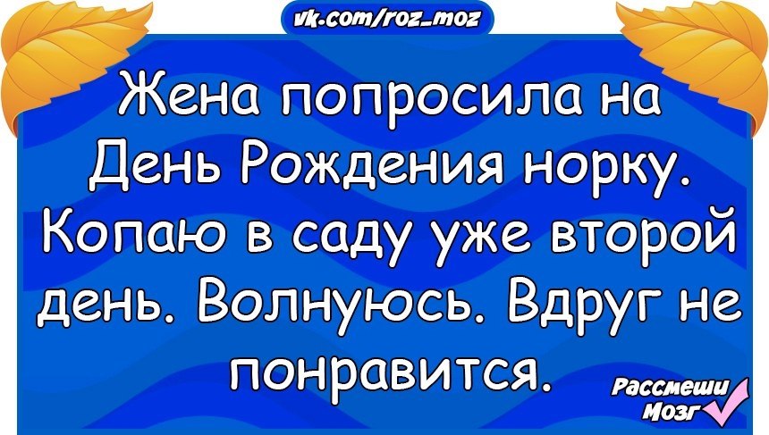 Посмеяться от души картинки