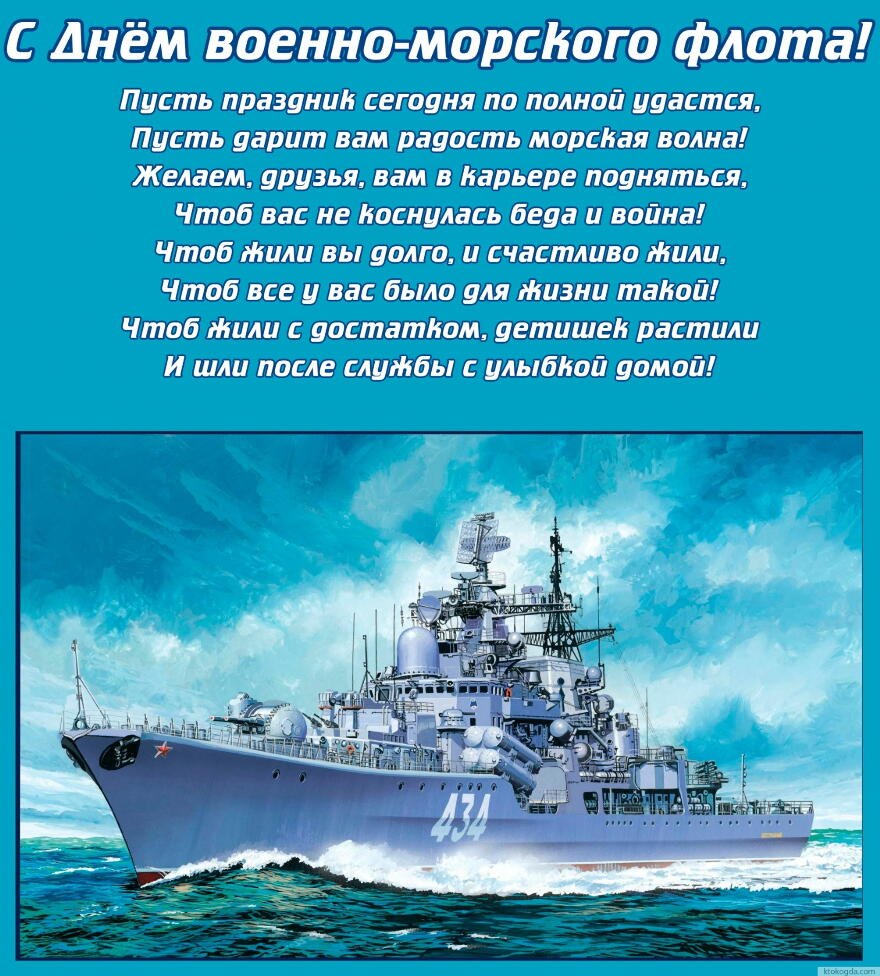 поздравления поздравление на вмс того, изготовлении косметики