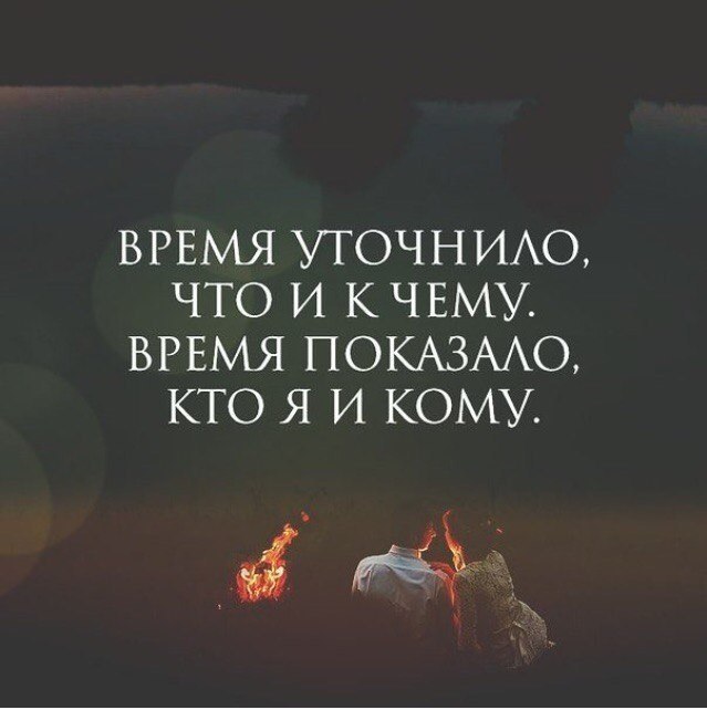 Разочарование картинки со смыслом в человеке