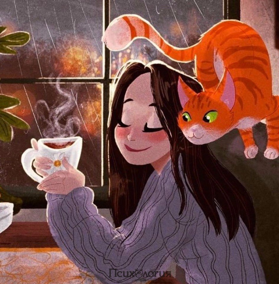 Девушка с котом кофе дом