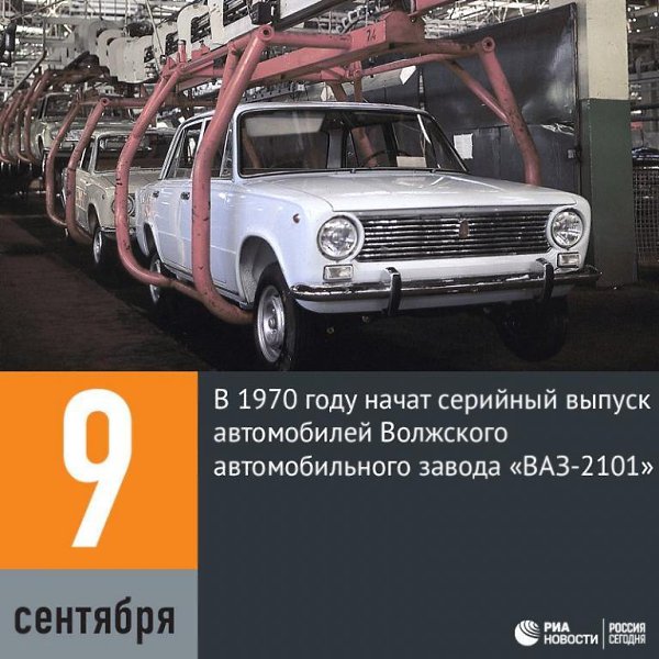 Презентация про жигули