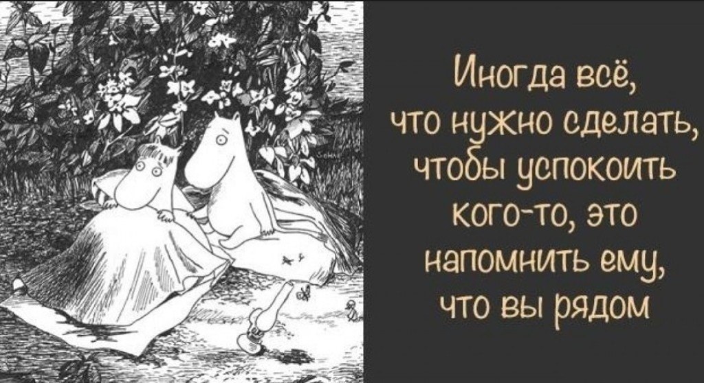 Что надо рисовать чтобы успокоиться