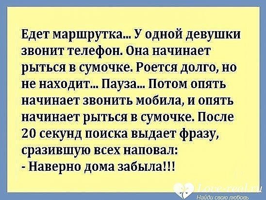 Чтоб решить с баблом задачу… Шеф Ваш требует «ишачить». Если станете«ишачить» будет все: И дом, и . - 2