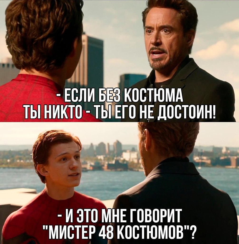 ты мой фанфик тони старк фото 93