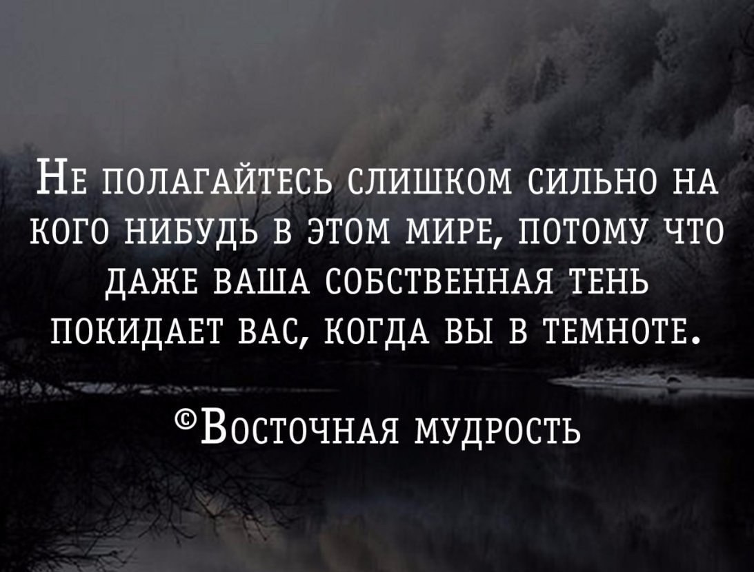 У кого мудрость в волосах