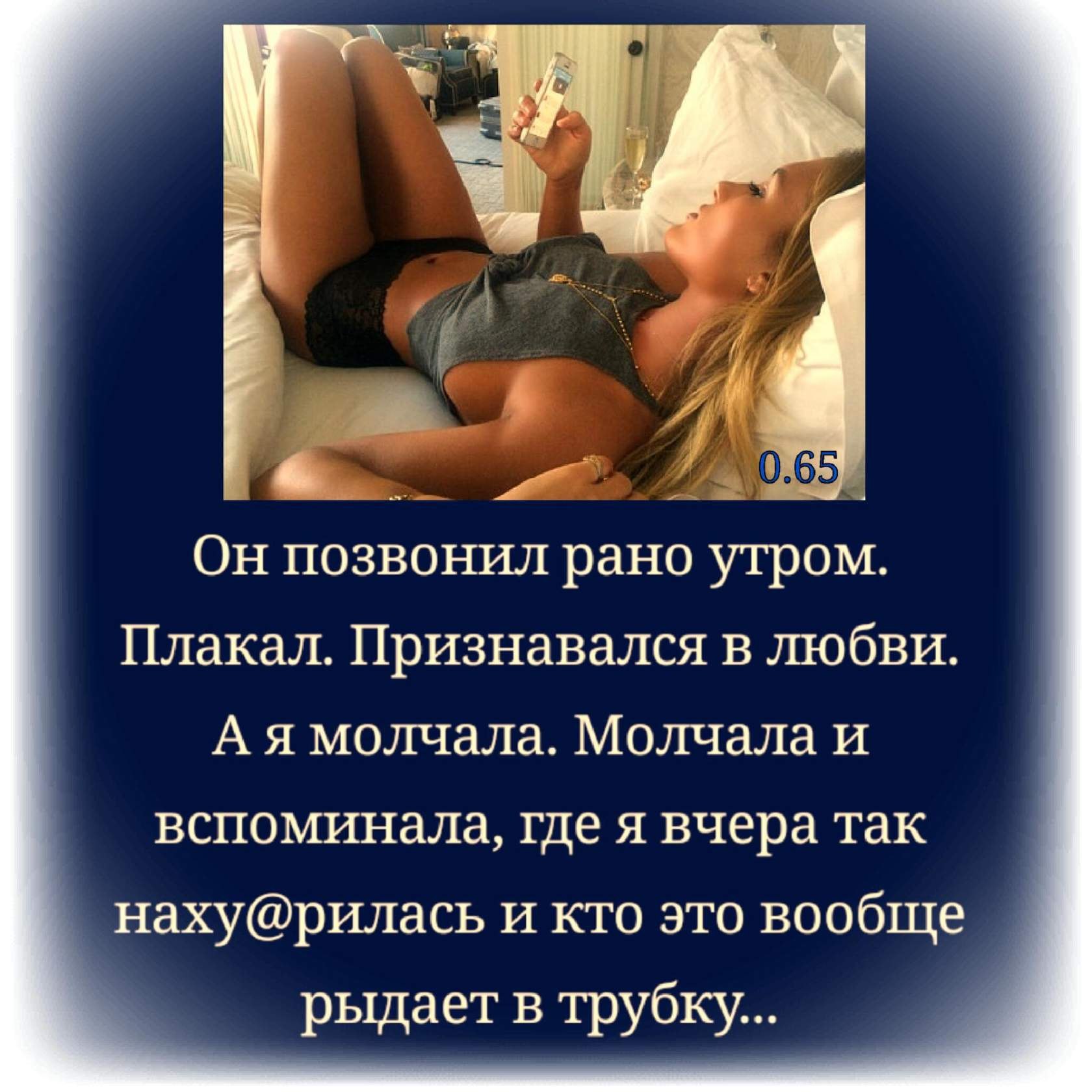 стихи для девушки что бы кончить фото 86