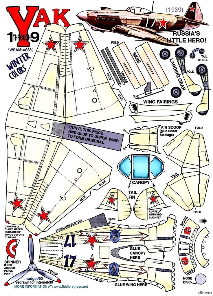 Самолеты из бумаги своими руками схемы и легко с второй мировой войны