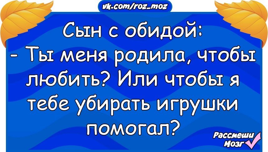 Разберу ка я шкаф с обидами стихотворение полностью с картинками