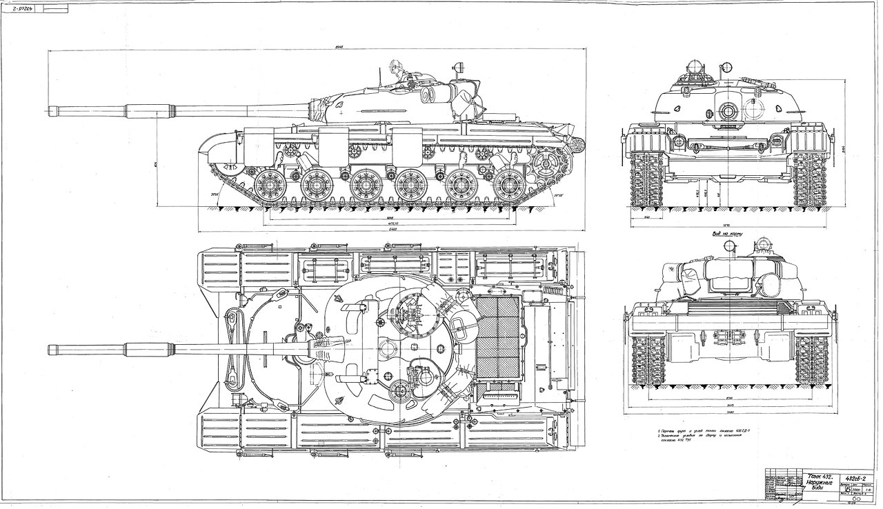 Танк т 90 чертежи с размерами
