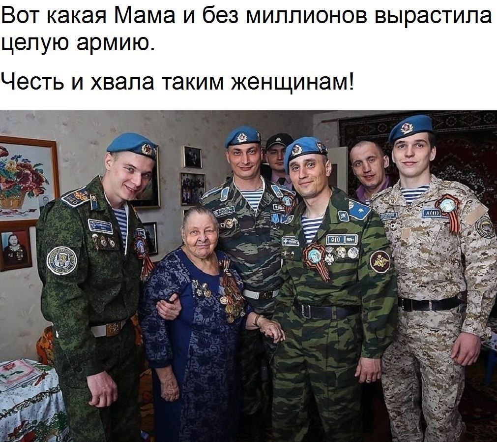 Честь и хвала картинки