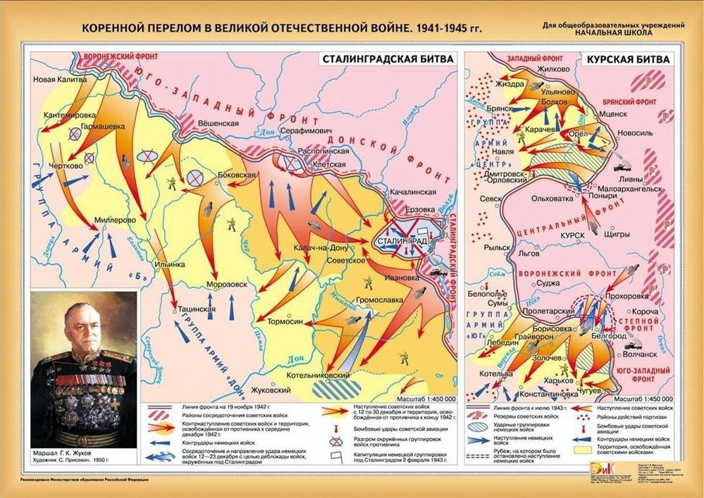 Коренной перелом картинки