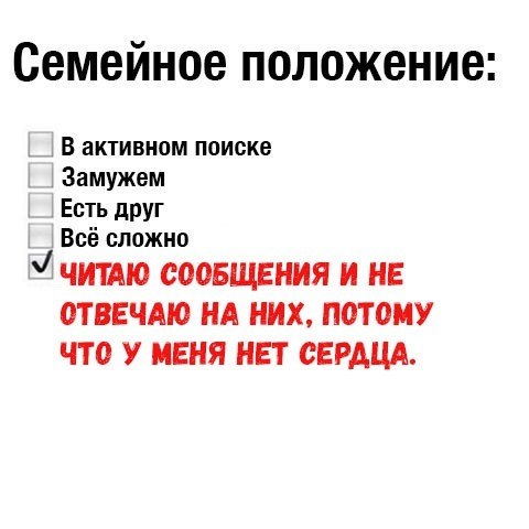 В активном поиске картинки для девушек