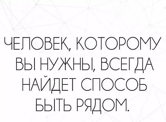 Если все сложилось не так как вы ожидали не расстраивайтесь божьи планы всегда лучше наших