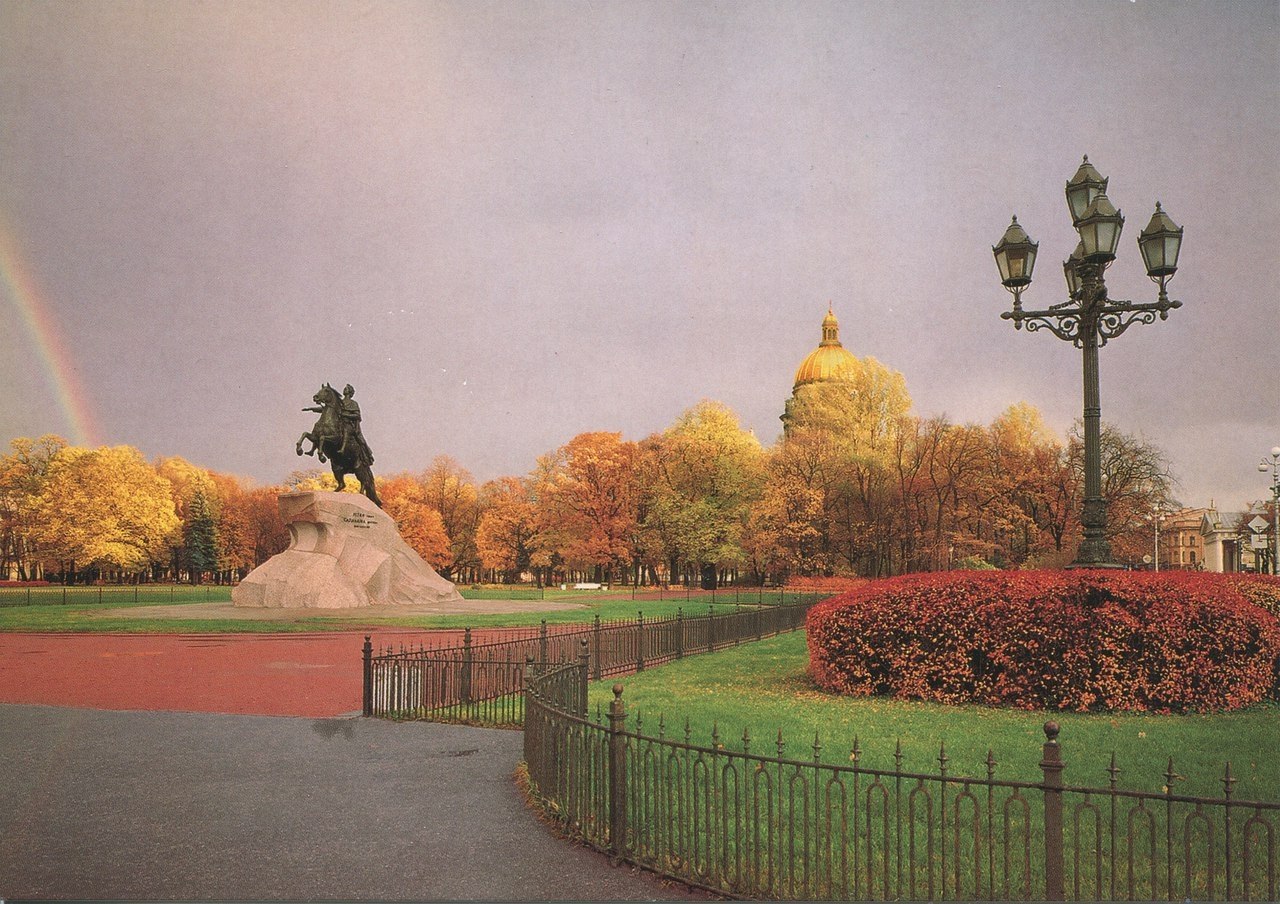 Осенний Санкт-Петербург медный всадник