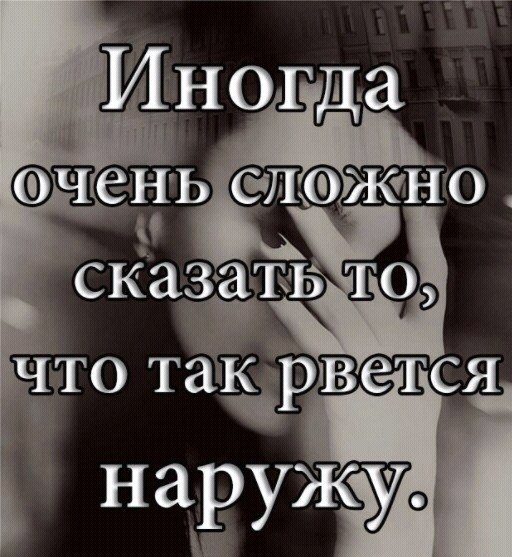 Картинка все сложно